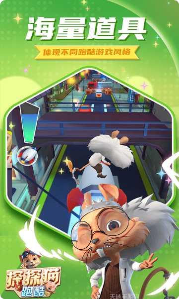 探探猫飞行大冒险下载地址
