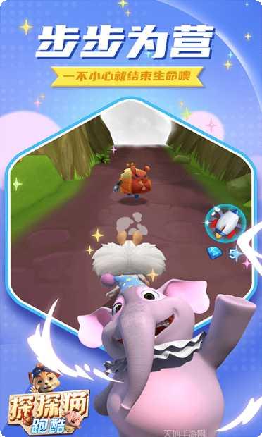 探探猫飞行大冒险最新版本