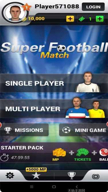 超级足球2020攻略