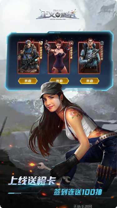 乌合之众角色介绍