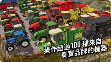 模拟农场主3d中文版最新版本