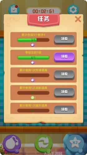 儿童数字连连看安卓版