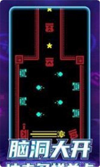 像素子弹游戏下载