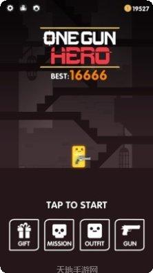 像素子弹角色解锁