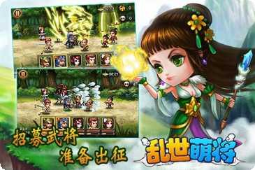 乱世萌将团角色推荐