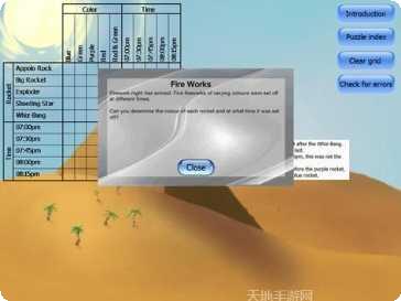 逻辑大师侦探攻略