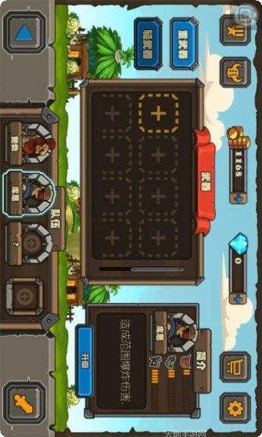 史前巨炮下载地址