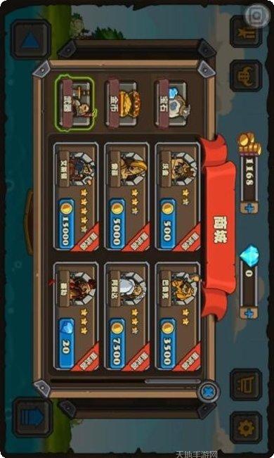 史前巨炮好玩吗