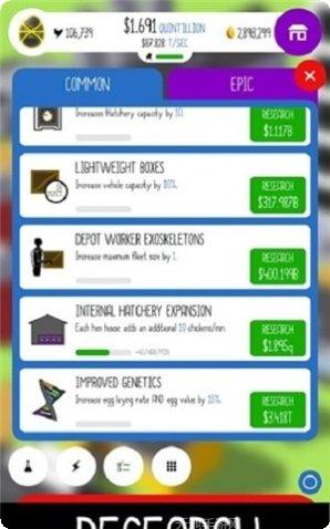 鸡蛋农场模拟器游戏评价