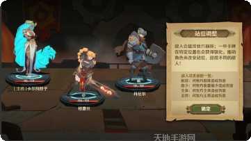 因狄斯的谎言剧情解析