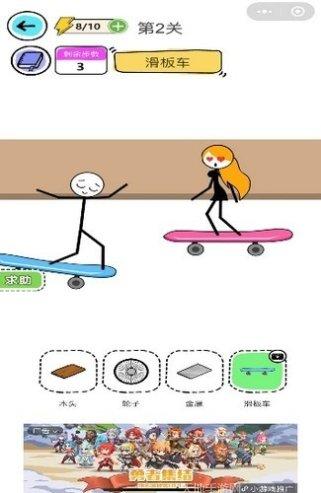 我脑子特牛下载链接