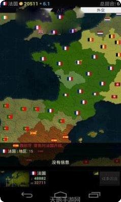 文明时代2盛世辉煌攻略