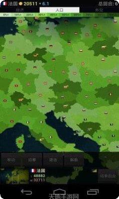 文明时代2盛世辉煌评测