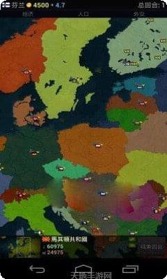 文明时代2盛世辉煌更新