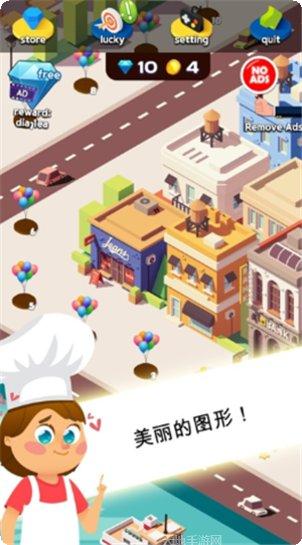 甜蜜烹饪热潮厨房游戏下载