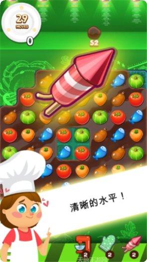 甜蜜烹饪热潮厨房餐厅经营