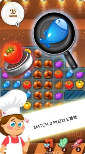 甜蜜烹饪热潮厨房好友互动