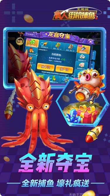 乐山贰柒拾游戏游戏下载地址大全