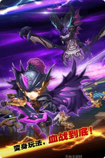 变身吧精灵下载