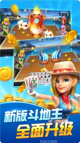 新豪联盟俱乐部所有版app官网