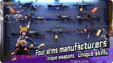 FarmVille2乡村度假攻略