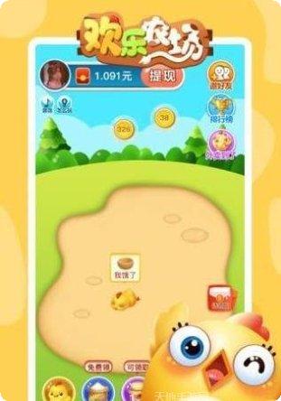 FarmVille2乡村度假玩法介绍