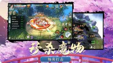 御剑灵幻神决装备获取