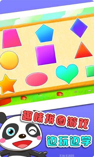 儿童认色涂鸦启蒙