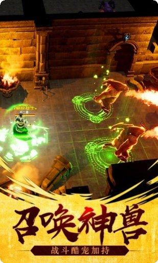 裁决传世装备获取