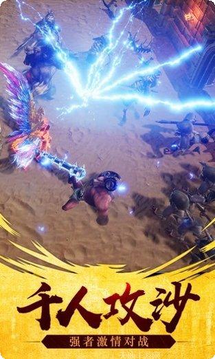 裁决传世副本挑战