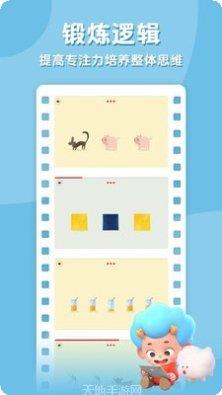 飞特找不同最新版本