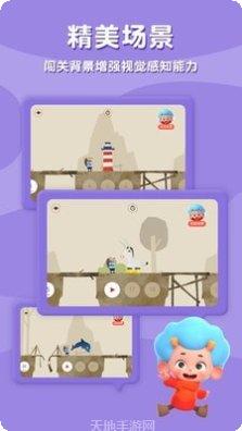 飞特找不同技巧分享