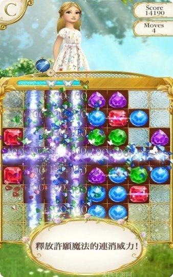 灰姑娘的梦幻城堡攻略