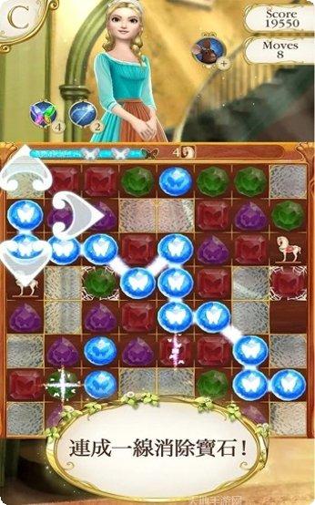 灰姑娘的梦幻城堡下载