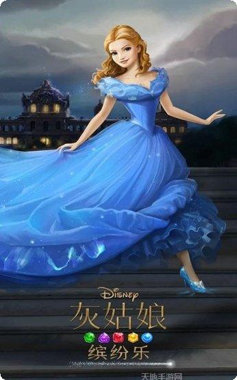 灰姑娘的梦幻城堡玩法介绍