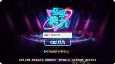 龙运棋牌正版手游下载合集