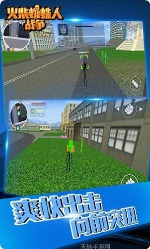 火柴蜘蛛侠枪战英雄玩法