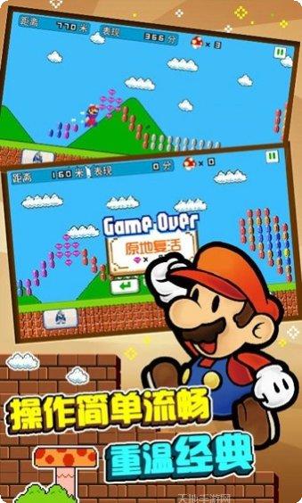 超级玛莉2020玩法技巧