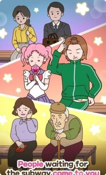 地铁猫公主游戏攻略