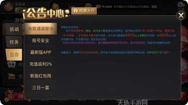 开元616正版手游下载合集