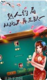 皖北牛天下手机端官网大全