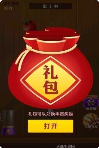 单机飞机射击游戏下载