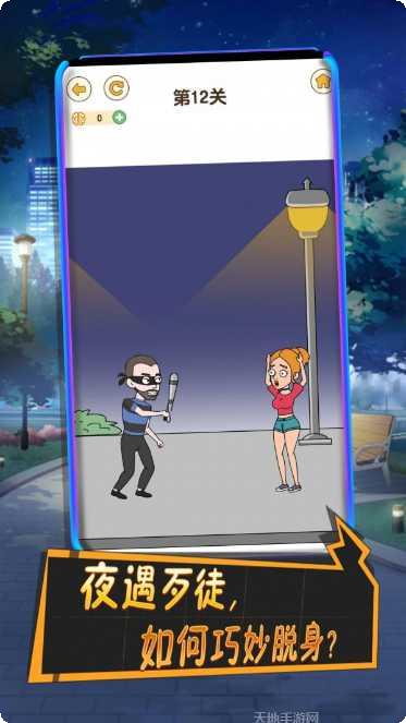 小姐姐沙滩漫步攻略