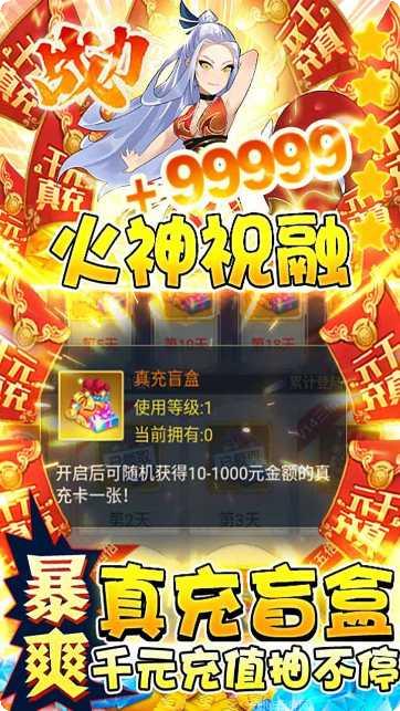 幻界传说飞升版攻略