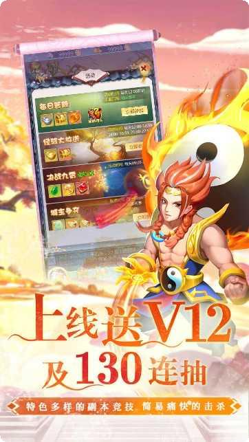 幻界传说飞升版礼包