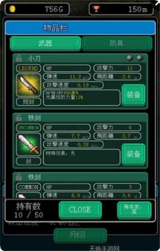 像素地下城堡2最新版本