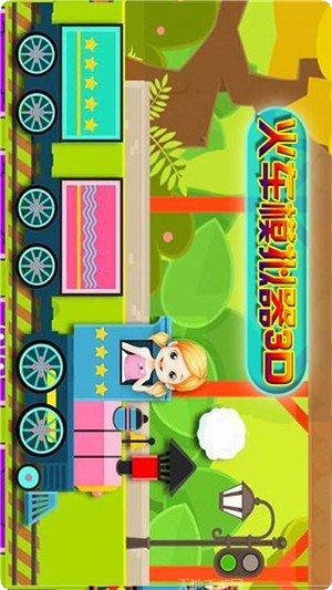 迷你火柴人剑圣传说攻略