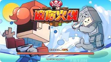 迷你火柴人剑圣传说最新版本