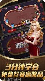 上饶中至棋牌官方版所有游戏大厅