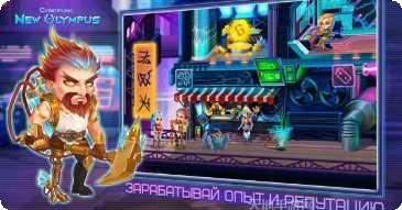 New Olympus角色推荐